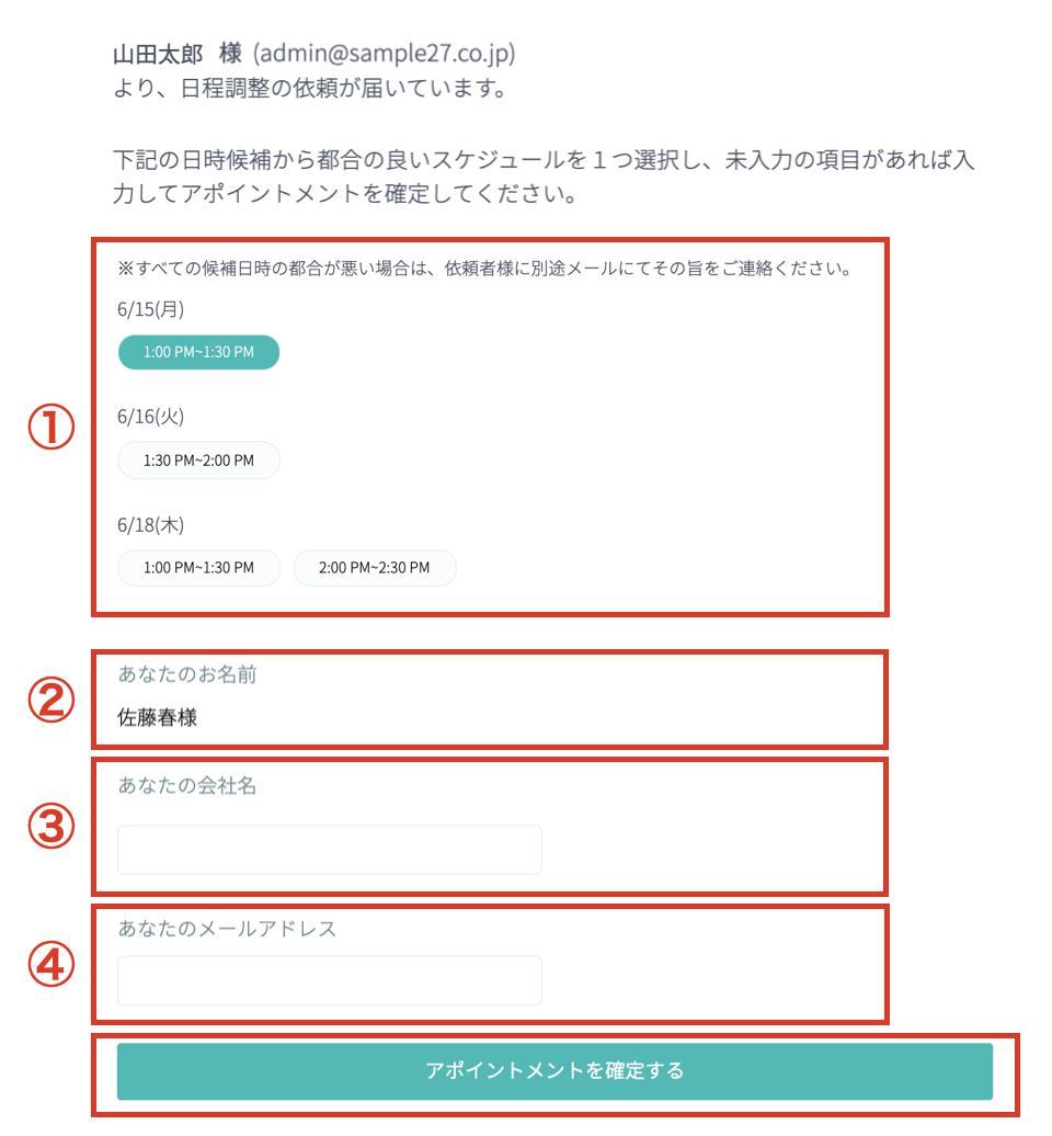 appo_v_007