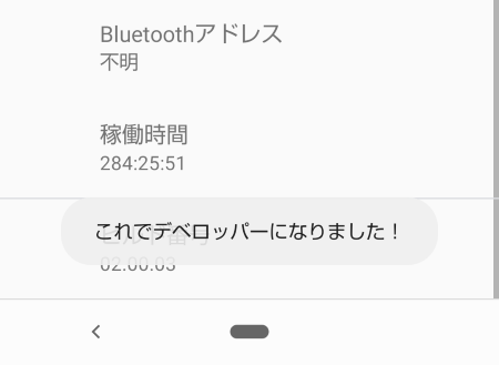 android-setting_05