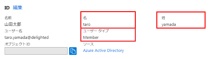 pre-azuread_01