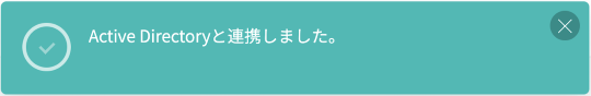 ad-sync_04