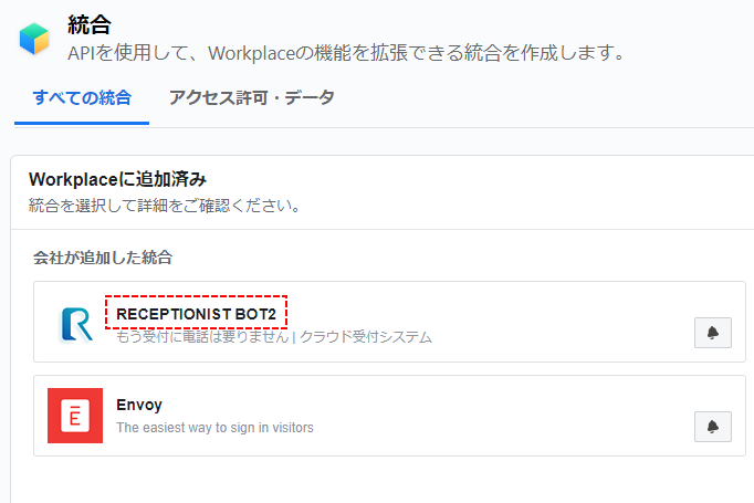 WP-Bot_05