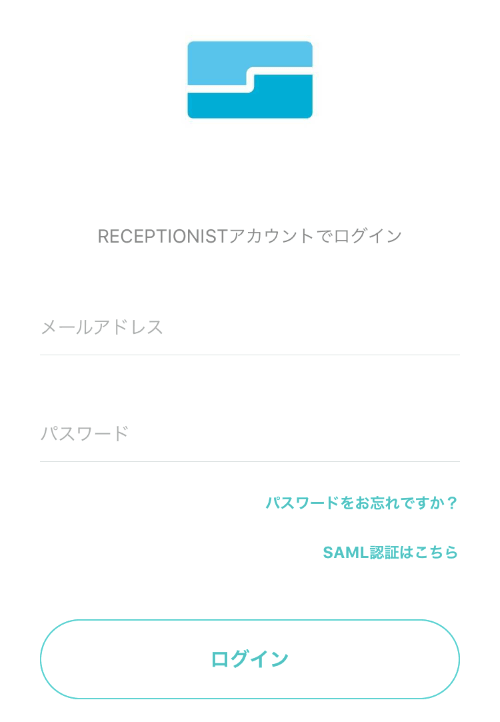 ログイン画面（SAML）