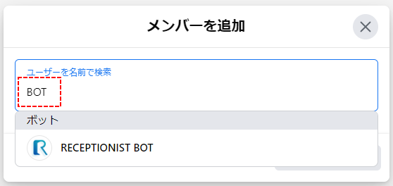 WP-Bot_00