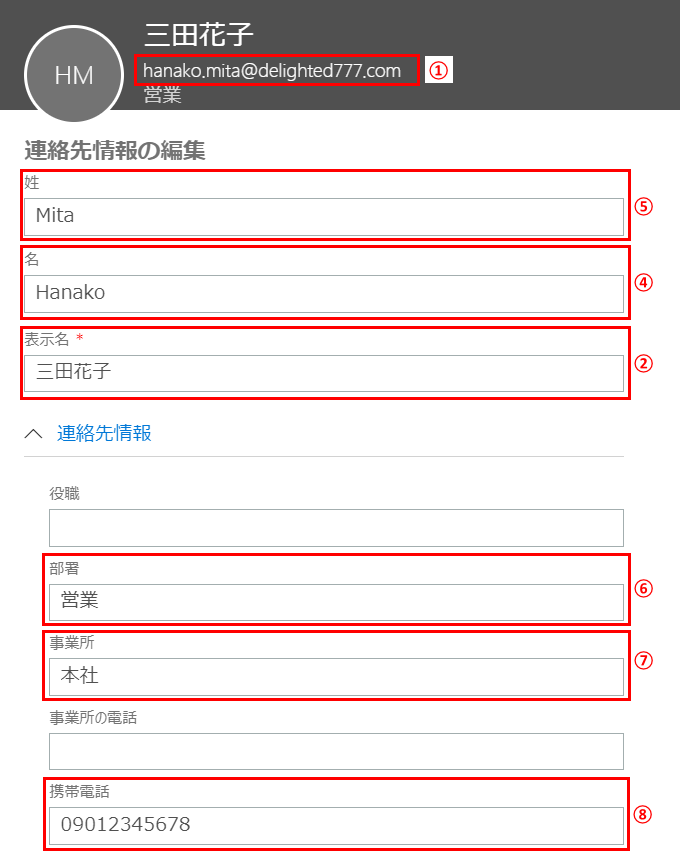 sync-item-office365_01