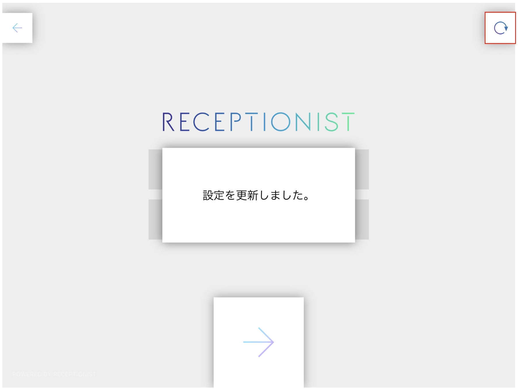 iPadアプリ更新