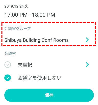how-to-plansapp_11-1_outlook