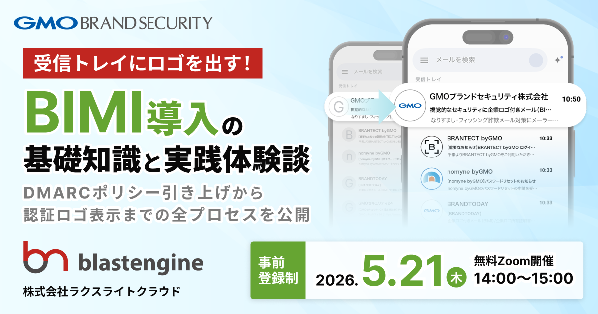 【4/15開催】AIに"公式"と認められるブランドへ ― 1,000件超のプロンプト分析が示すAIO×ブランドTLD戦略（無料/ウェビナー）
