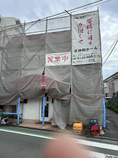 外壁、屋根塗装 施工時の様子 2