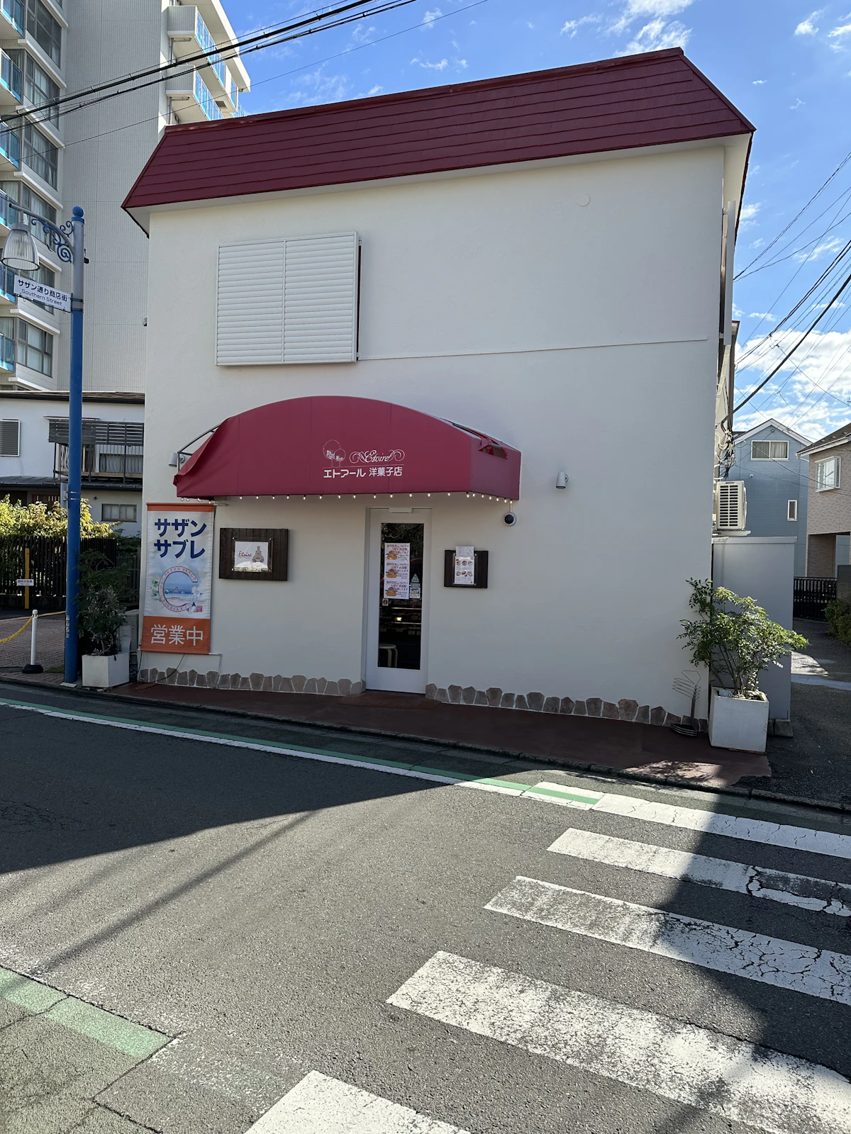 外壁、屋根塗装の施工後