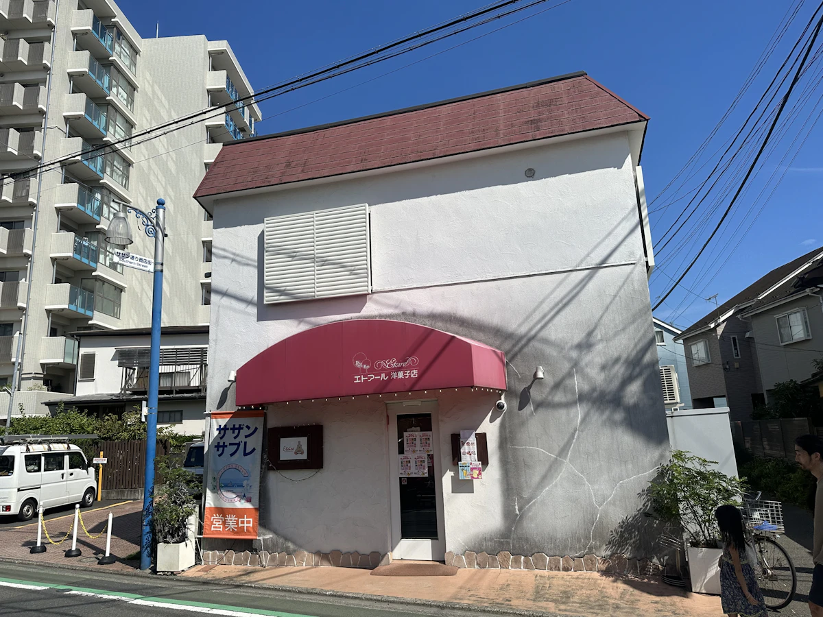 外壁、屋根塗装の施工前