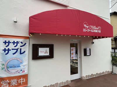 外壁、屋根塗装 施工時の様子 25