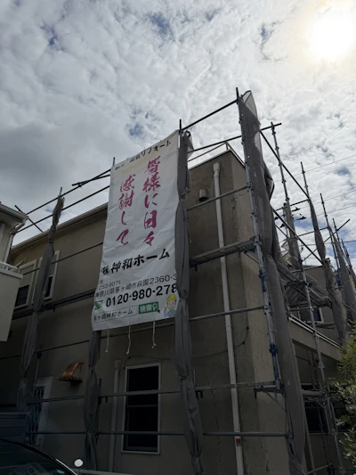 外壁、屋根塗装工事 施工時の様子 1