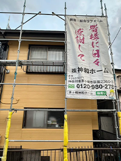 戸建住宅の外壁塗装工事（茅ヶ崎市） 施工時の様子 1