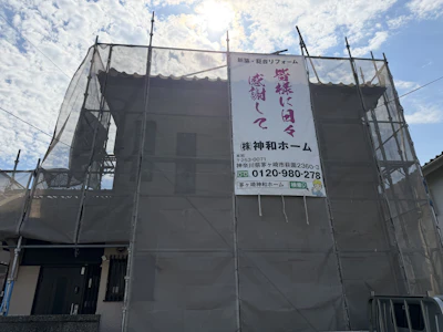 外壁塗装 施工時の様子 1