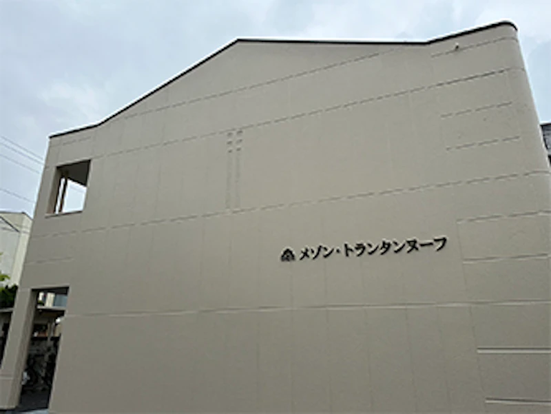 賃貸物件の外壁塗装・屋根改修工事（茅ヶ崎市）の施工後