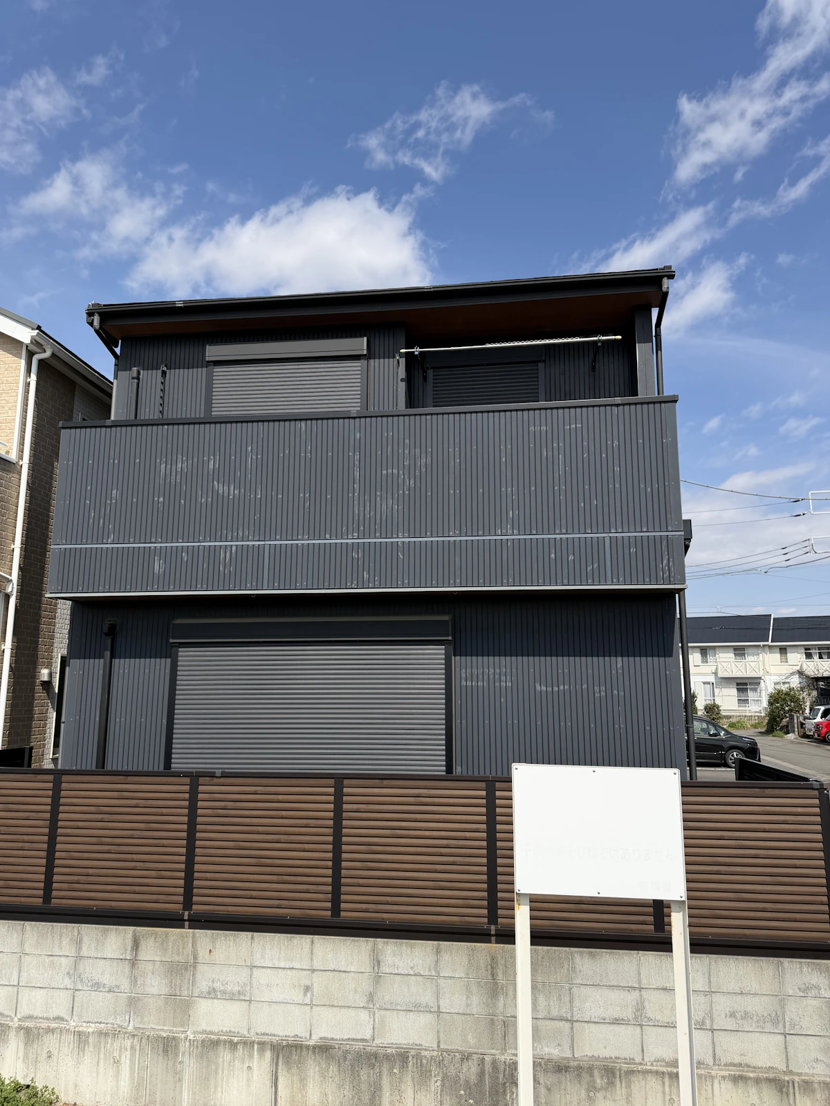 外壁、屋根塗装の施工前