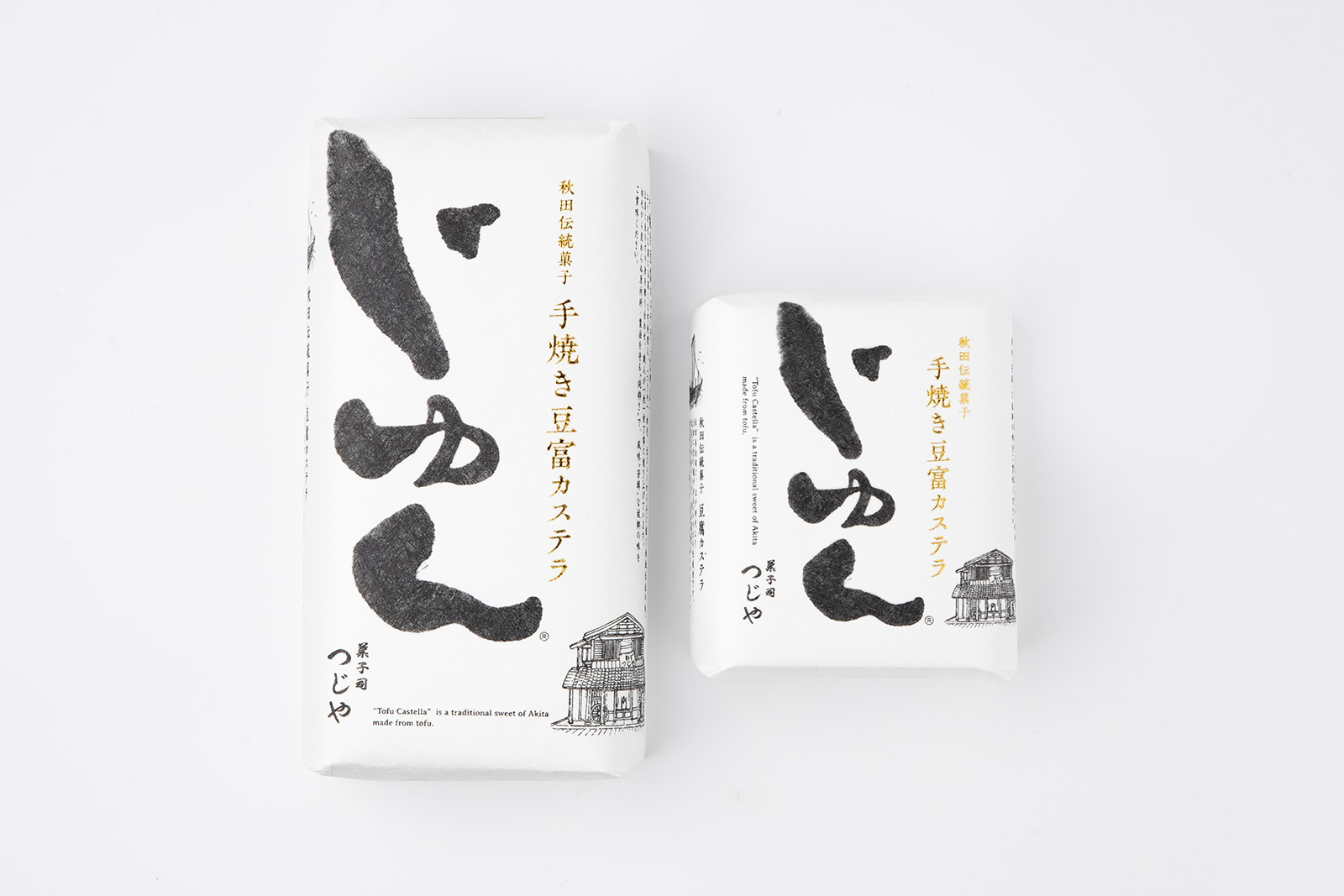 豆富カステラじゅん パッケージ