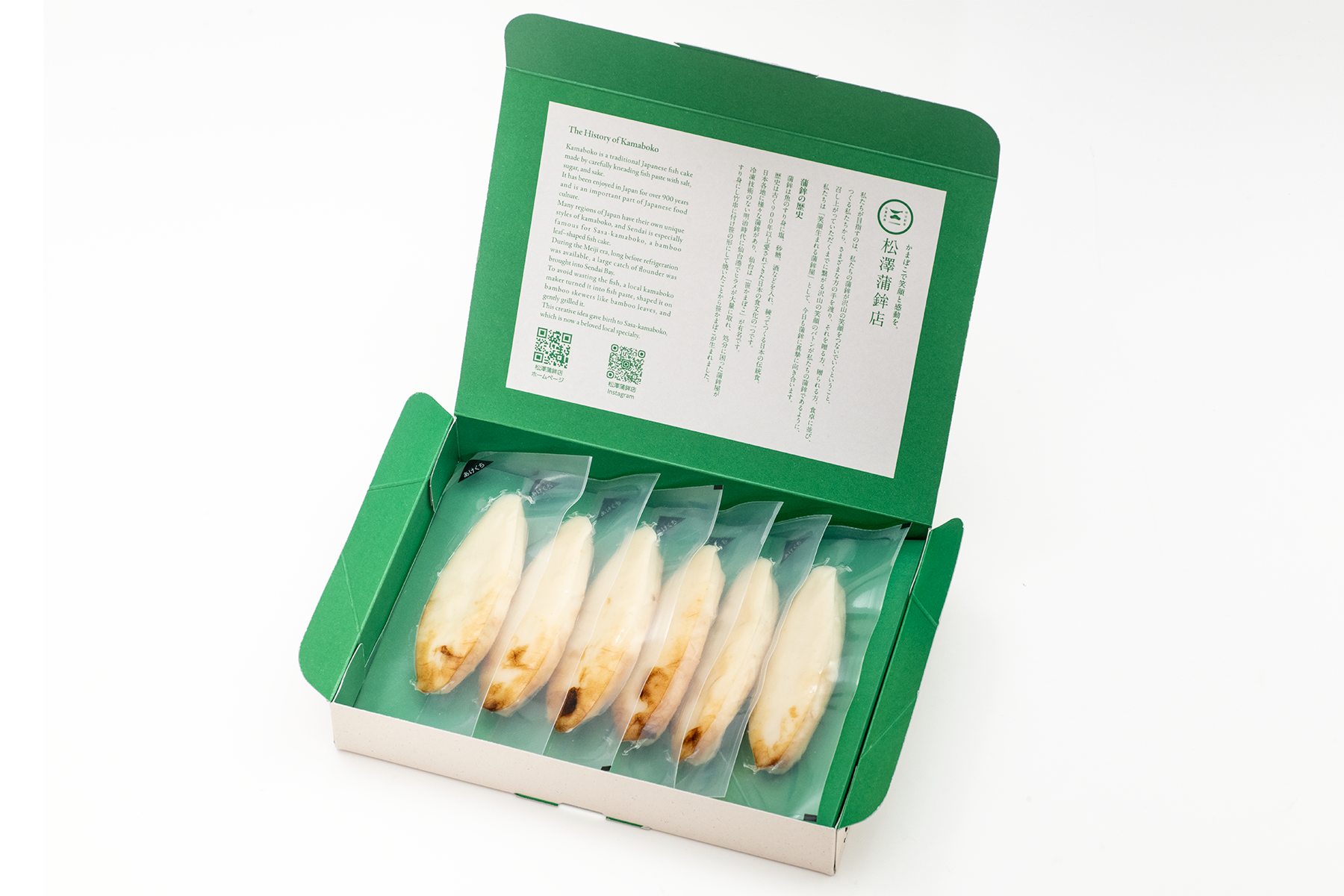 笹かまぼこ 吉次入り 化粧箱 - 画像4