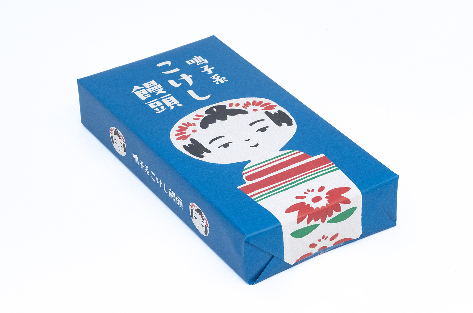「こけし饅頭」パッケージデザイン - 画像2