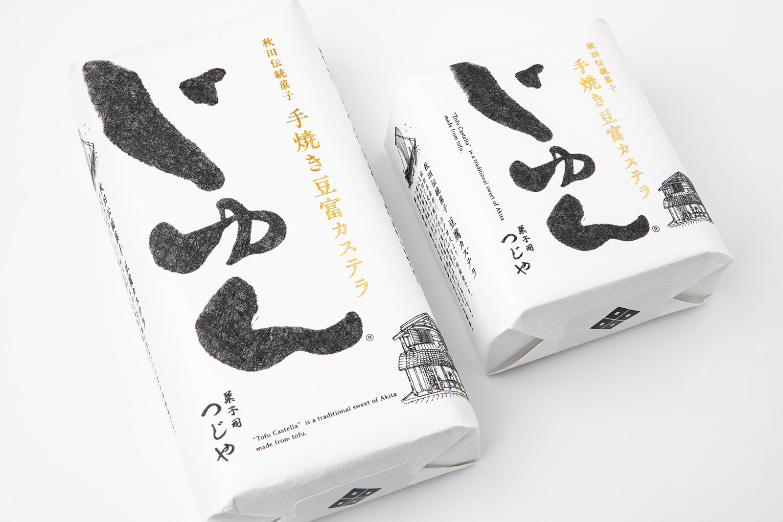 豆富カステラじゅん パッケージ - 画像3