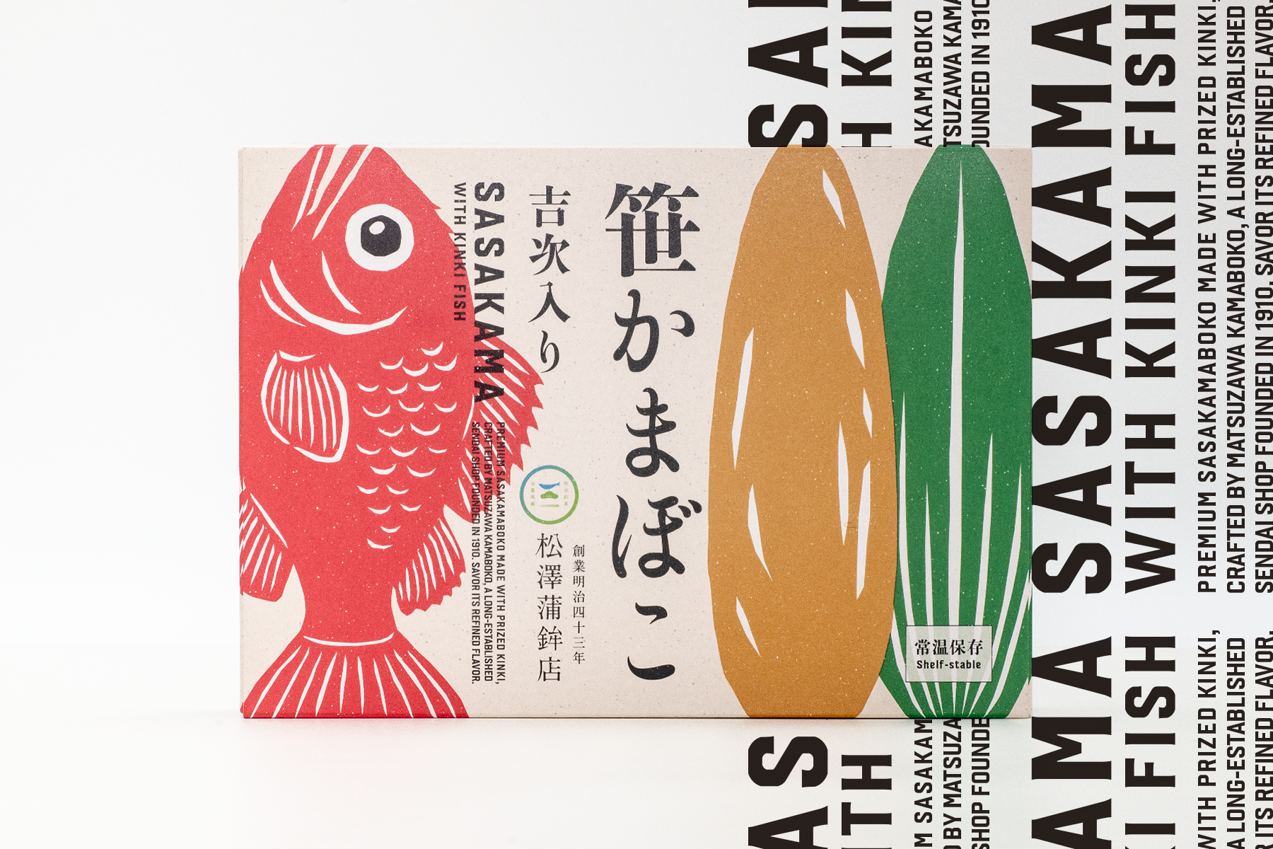 笹かまぼこ 吉次入り 化粧箱