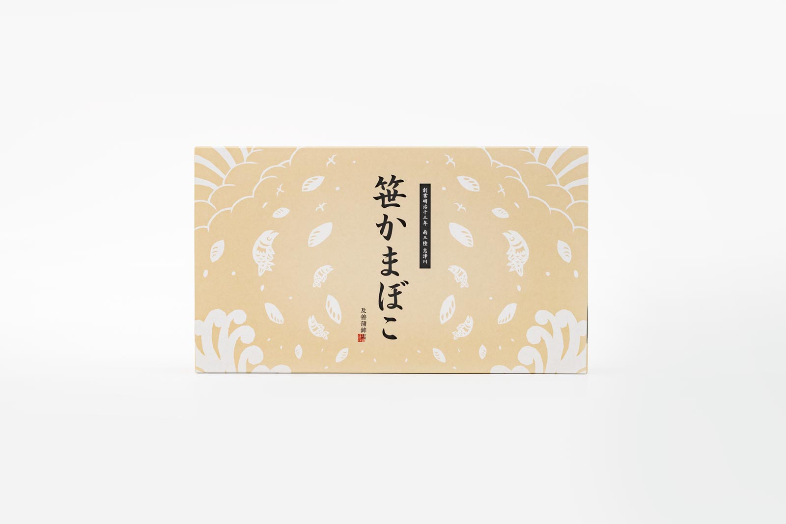 笹かまぼこ 詰め合わせ箱