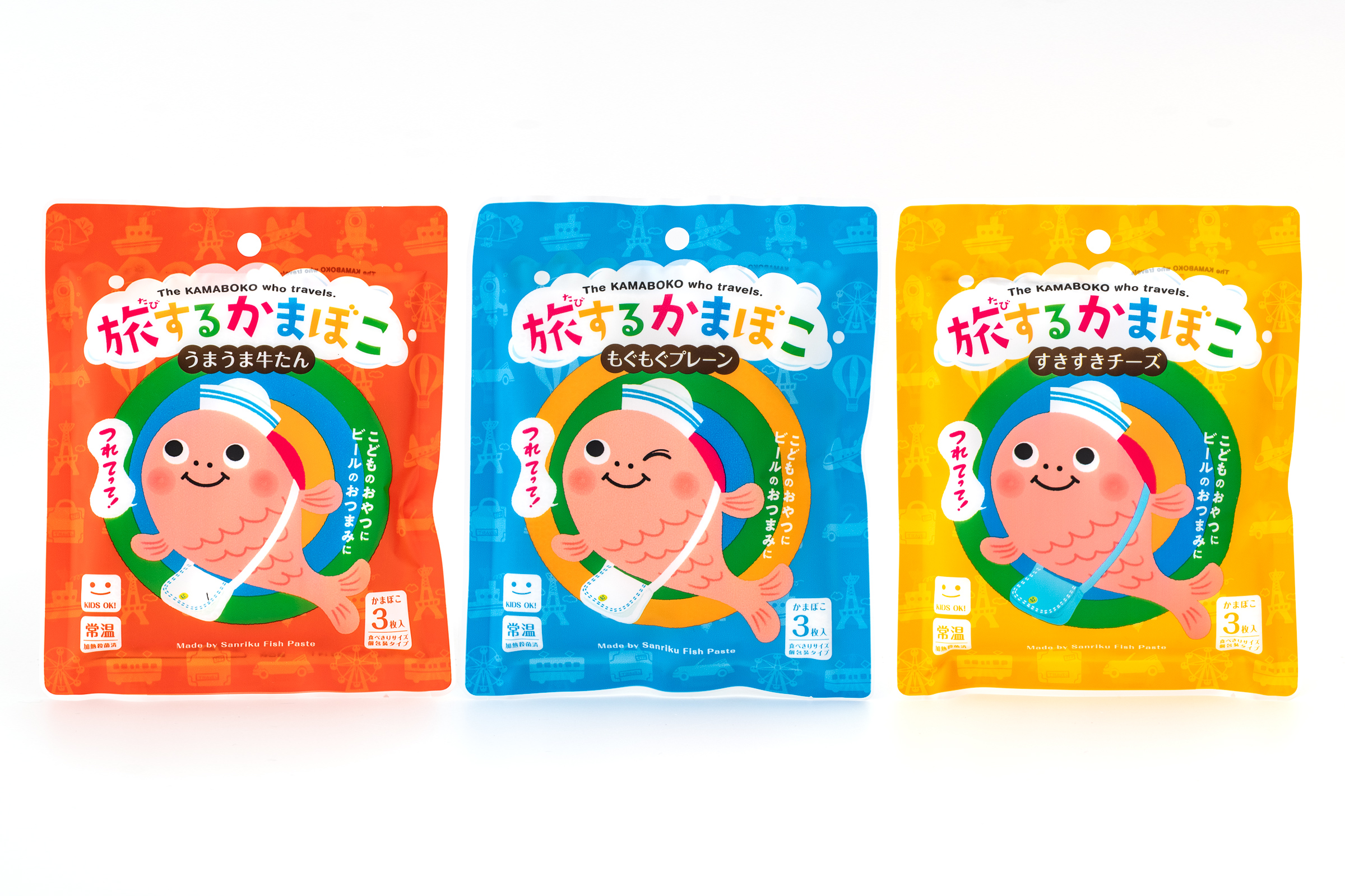 旅するかまぼこ パッケージ
