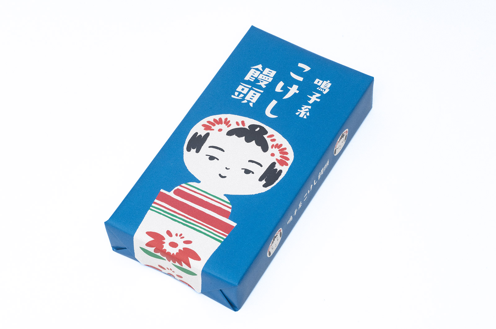 「こけし饅頭」パッケージデザイン - 画像3