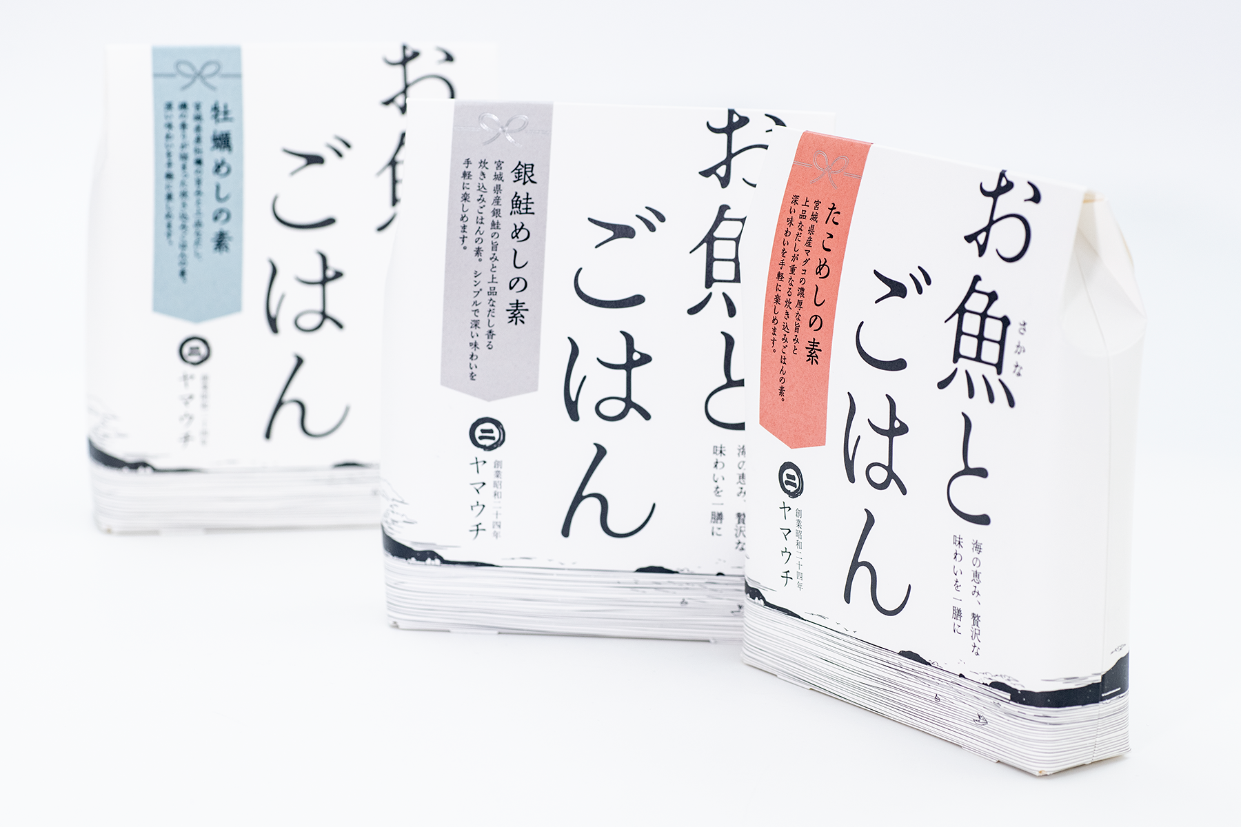 お魚とごはん 炊き込みごはんの素 化粧箱