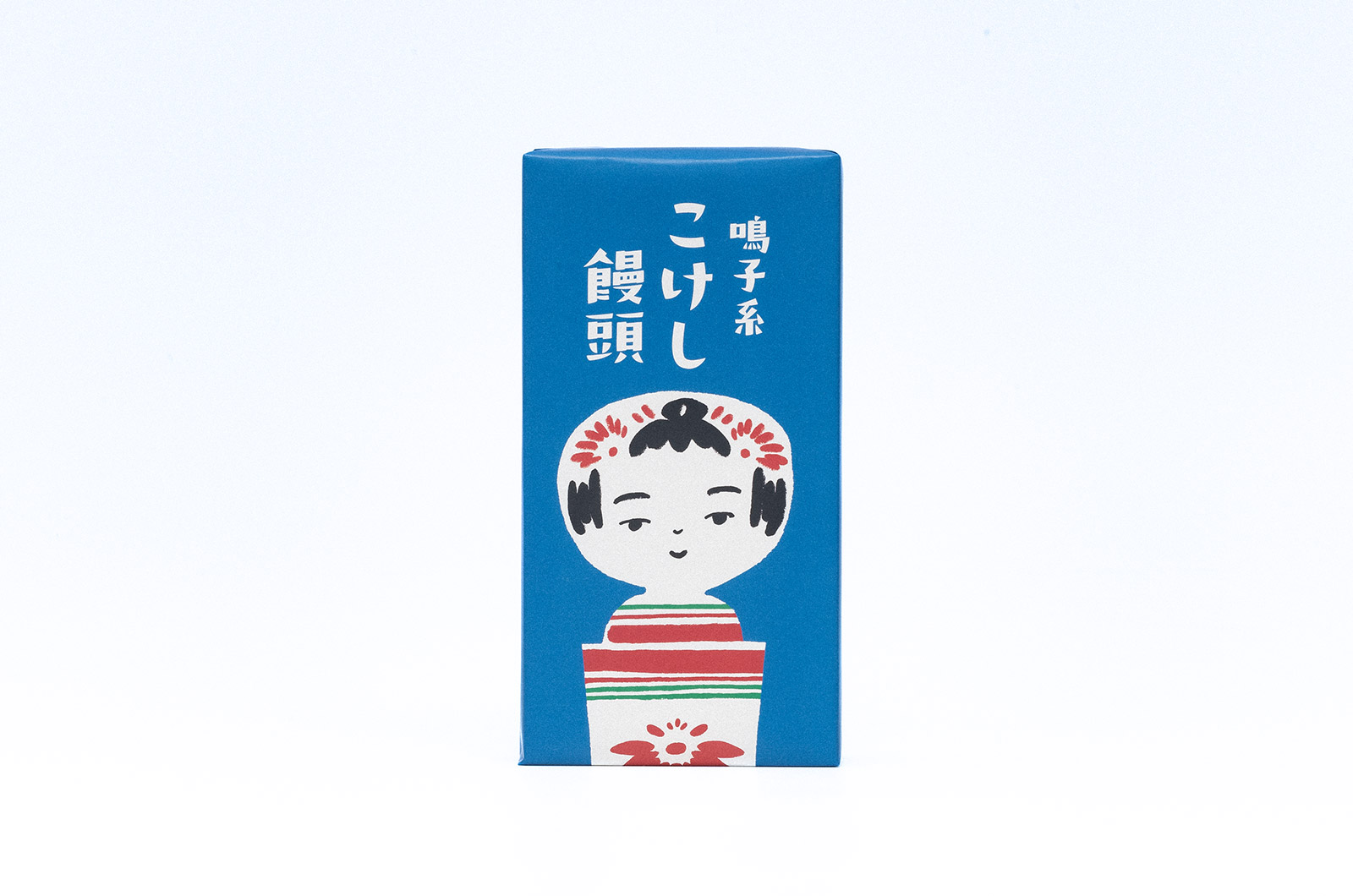 「こけし饅頭」パッケージデザイン