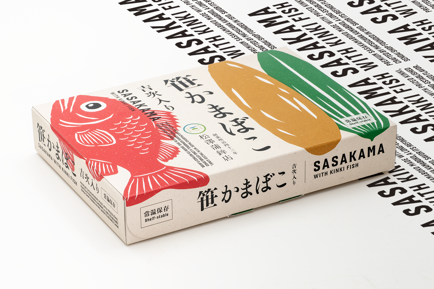 笹かまぼこ 吉次入り 化粧箱 - 画像3