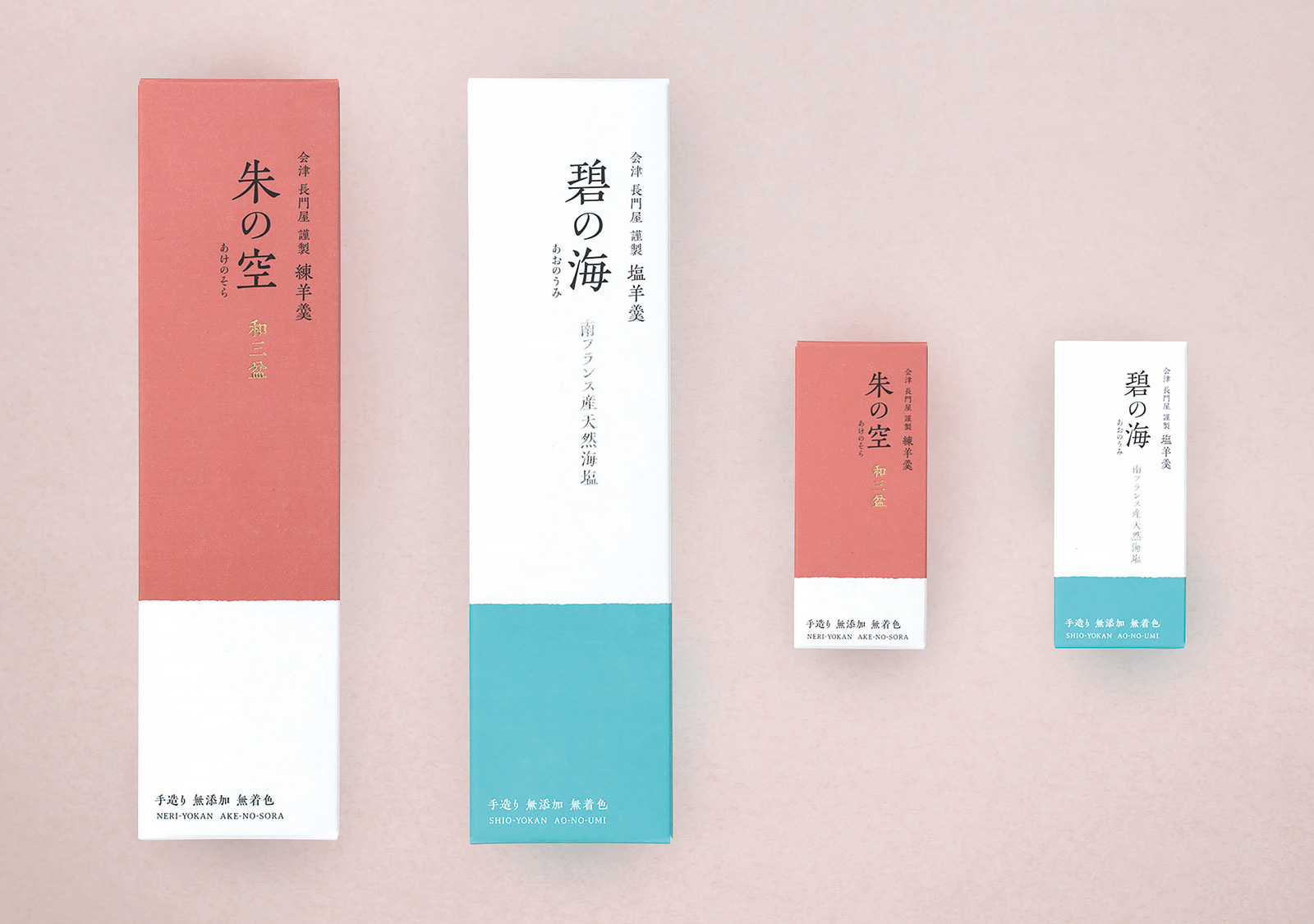 練羊羹・塩羊羹 パッケージ