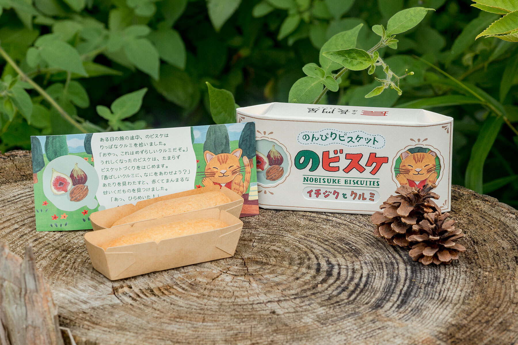 のんびりビスケット「のビスケ」パッケージ - 画像2