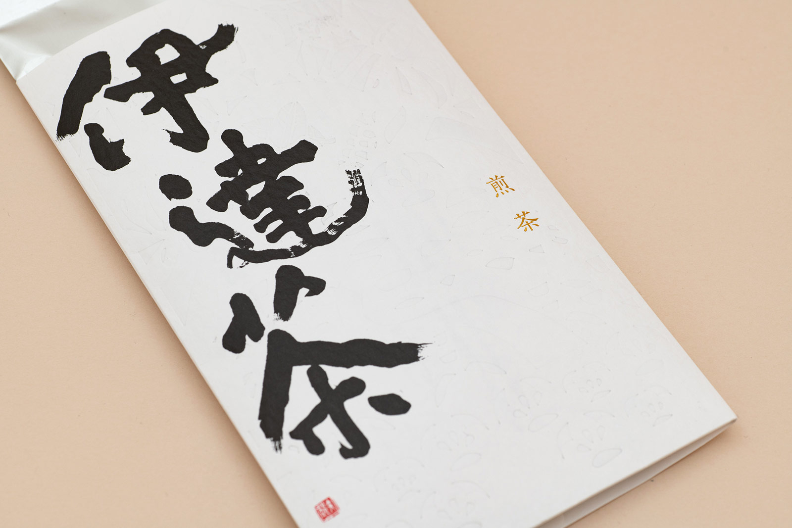 伊達茶 パッケージ - 画像2