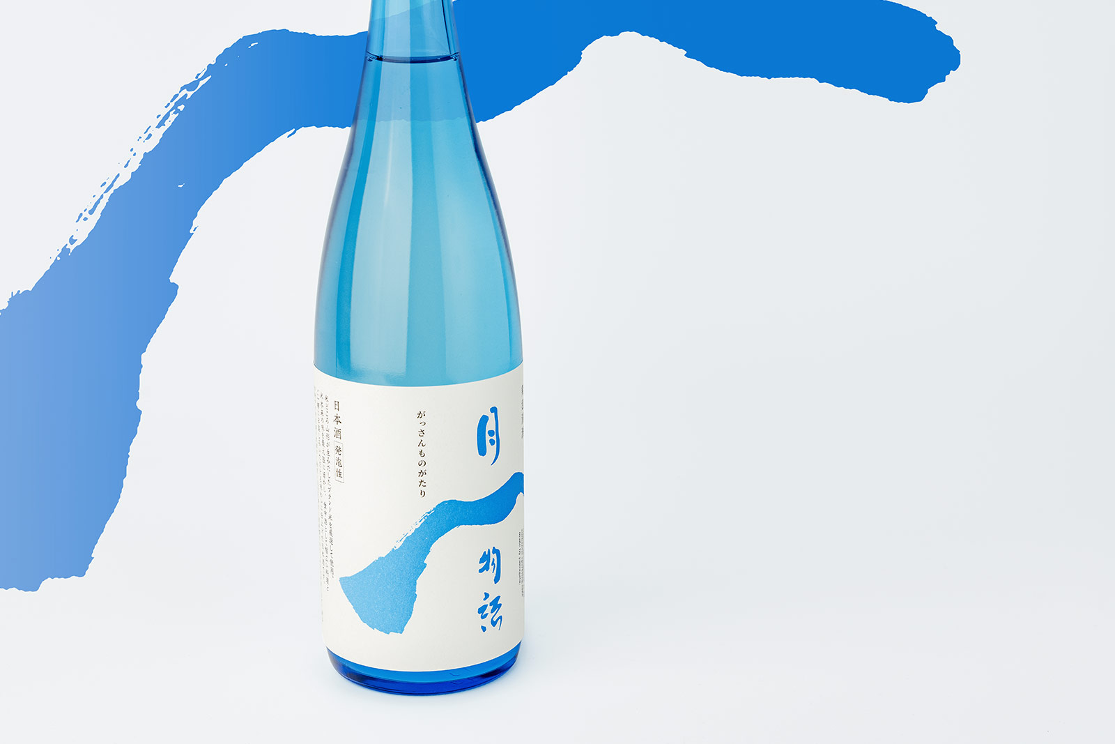 発泡清酒 月山物語 ラベル - 画像2