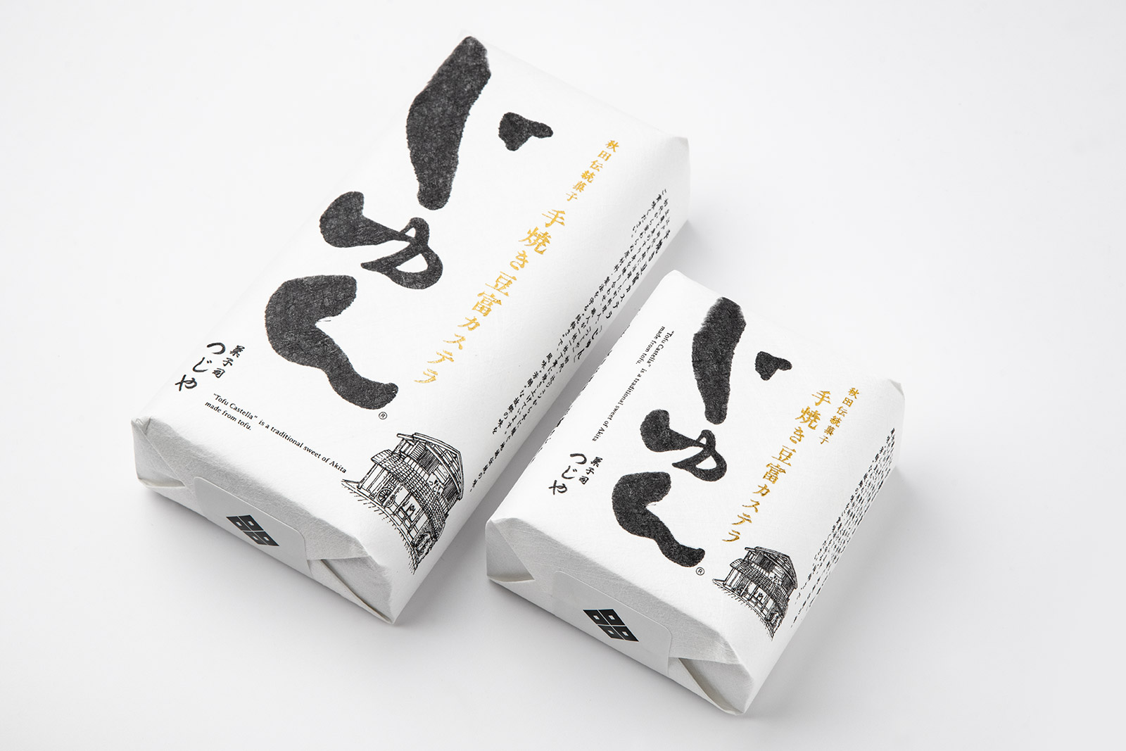 豆富カステラじゅん パッケージ - 画像2