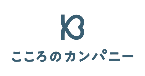 株式会社こころのカンパニー