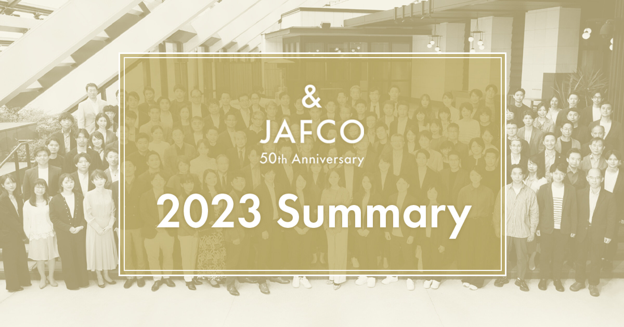 JAFCO 2023 Summaryのサムネイル画像