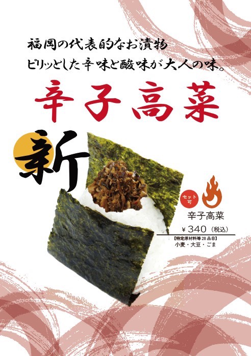 かわばんち ｜ 川場村田園プラザ