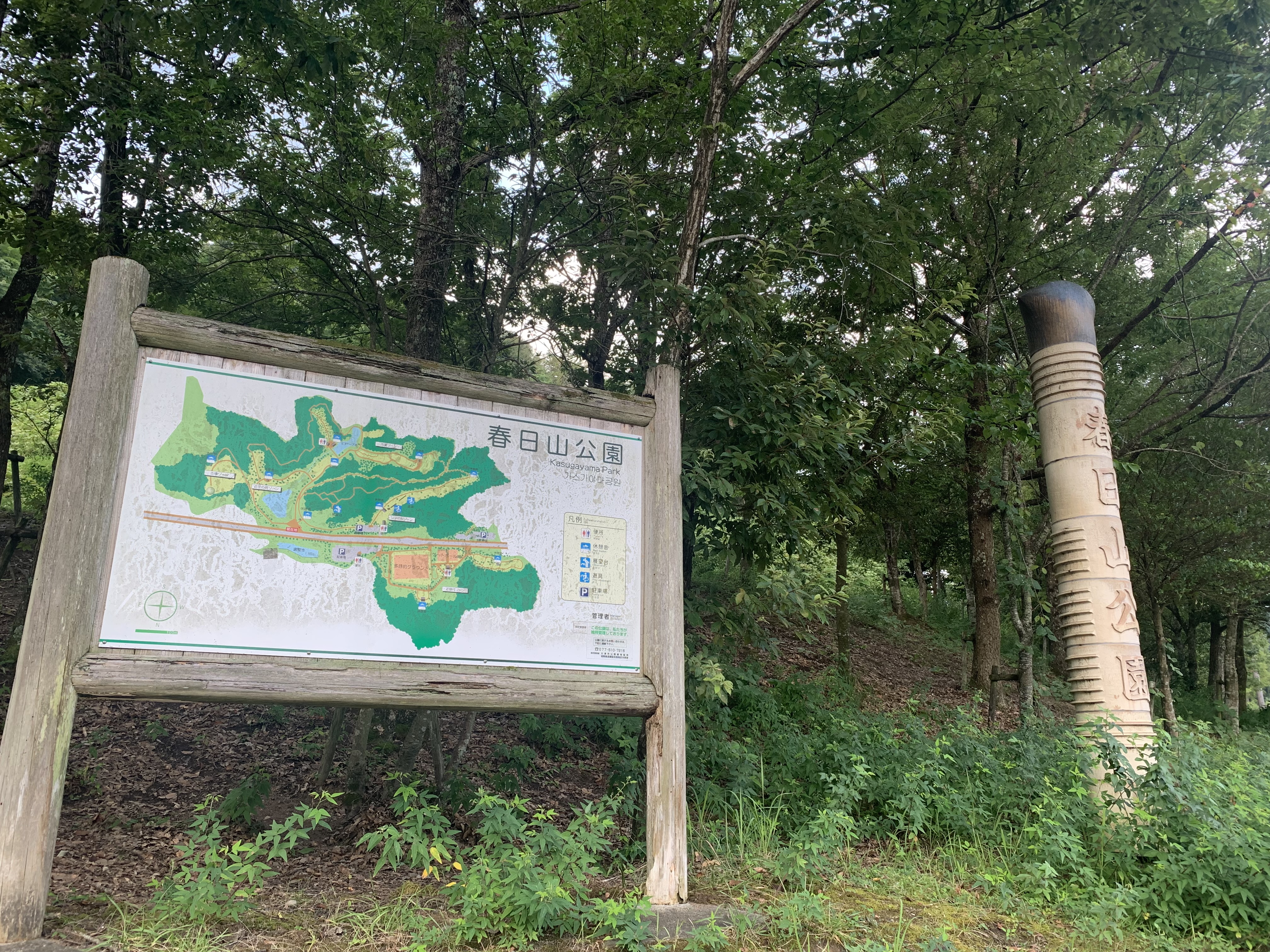 堅田駅西側の丘陵地にある県営春日山公園は面積 23.4ha。多目的グラウンド、里山フィールド、古墳ゾーン、万葉ゾーン、近世の苑ゾーン等がある