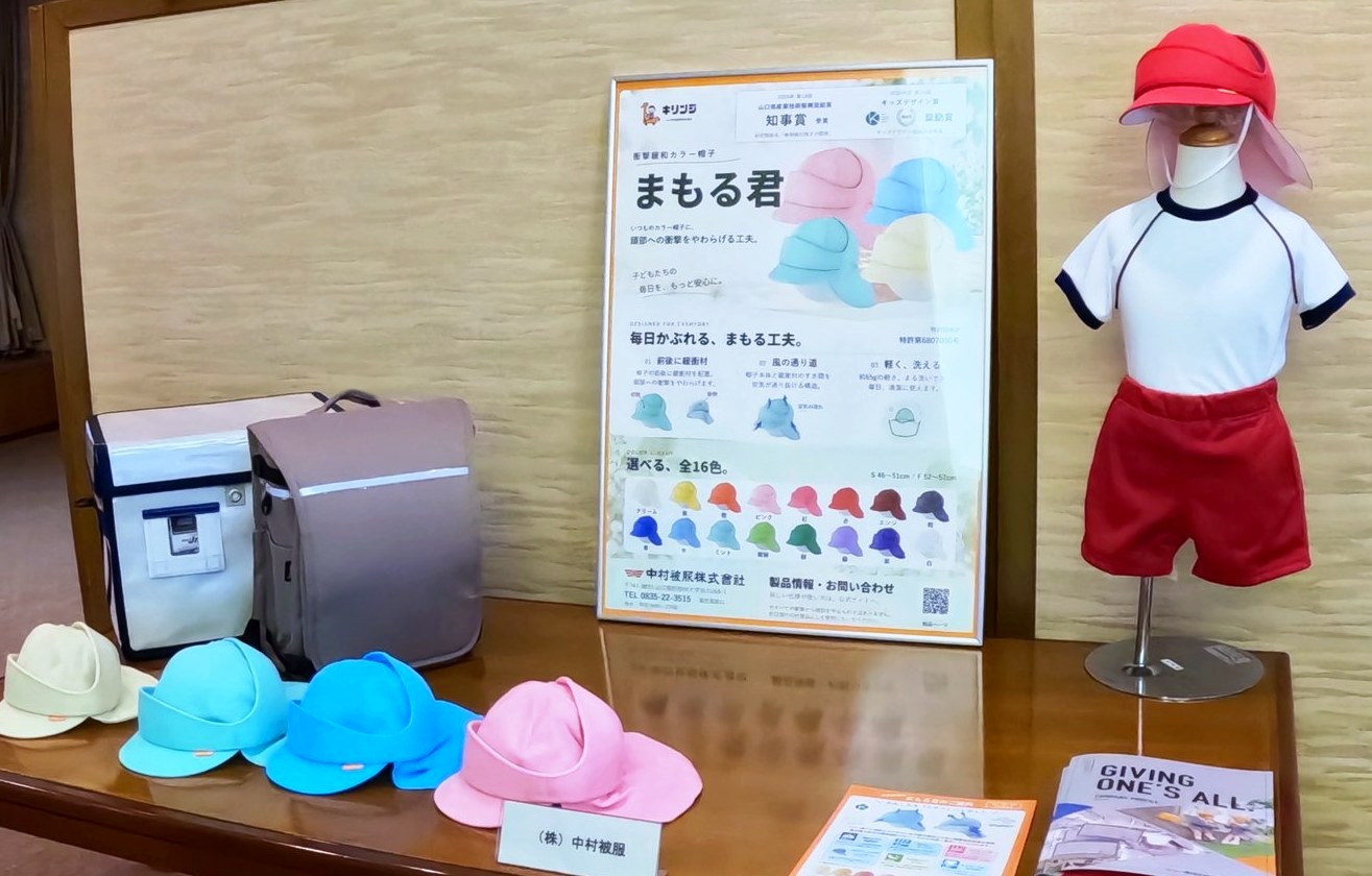 表彰式の会場に設けた、まもる君の展示コーナー