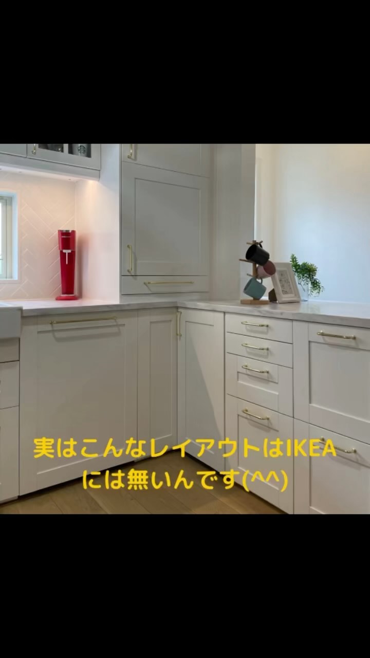 IKEAキッチンは加工することもできます♪の施工事例
