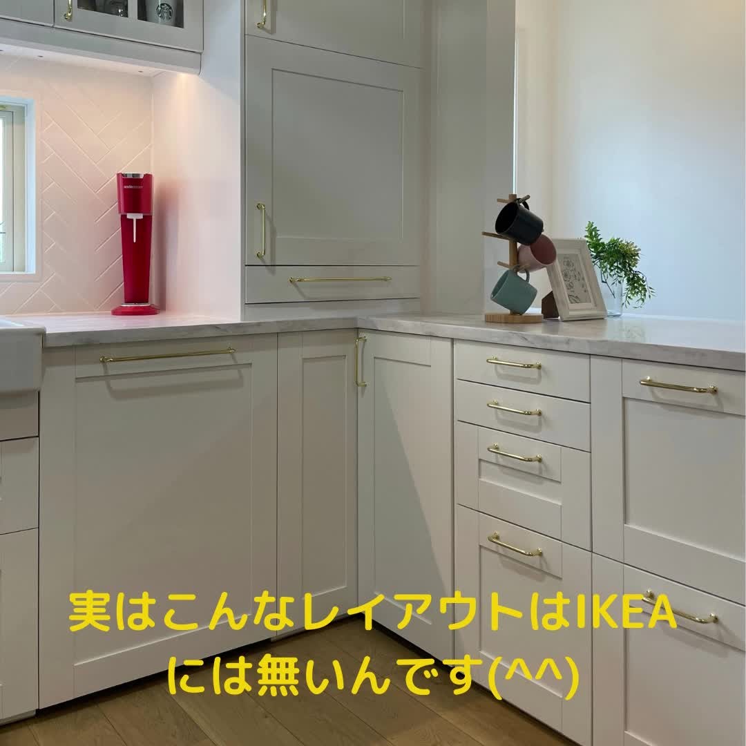 IKEAキッチンは加工することもできます♪の施工事例