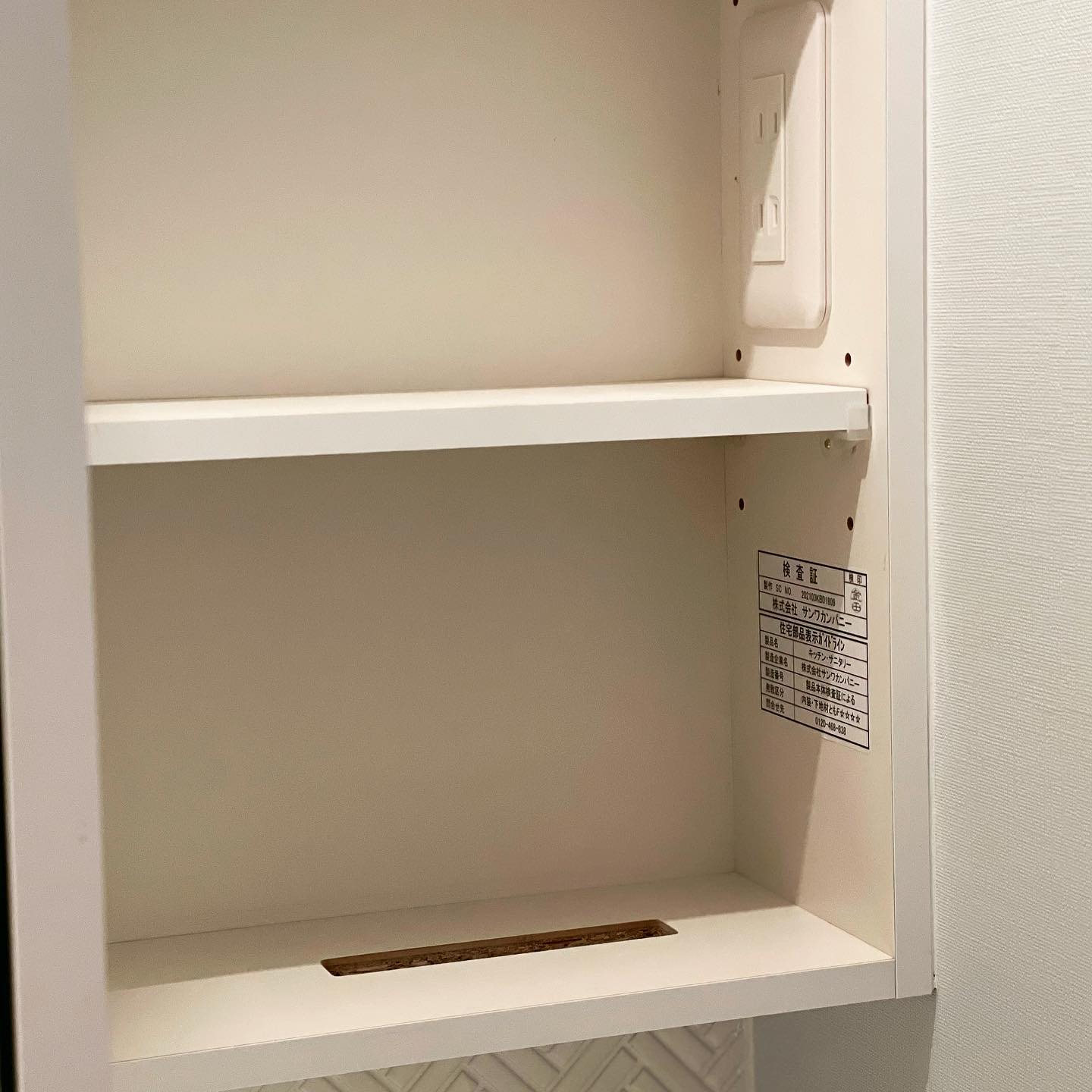 サンワカンパニーの洗面台をカスタマイズの施工写真 2