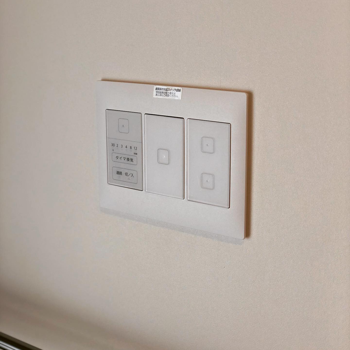IKEAで作る木造アパートリノベーション♪の施工写真 7