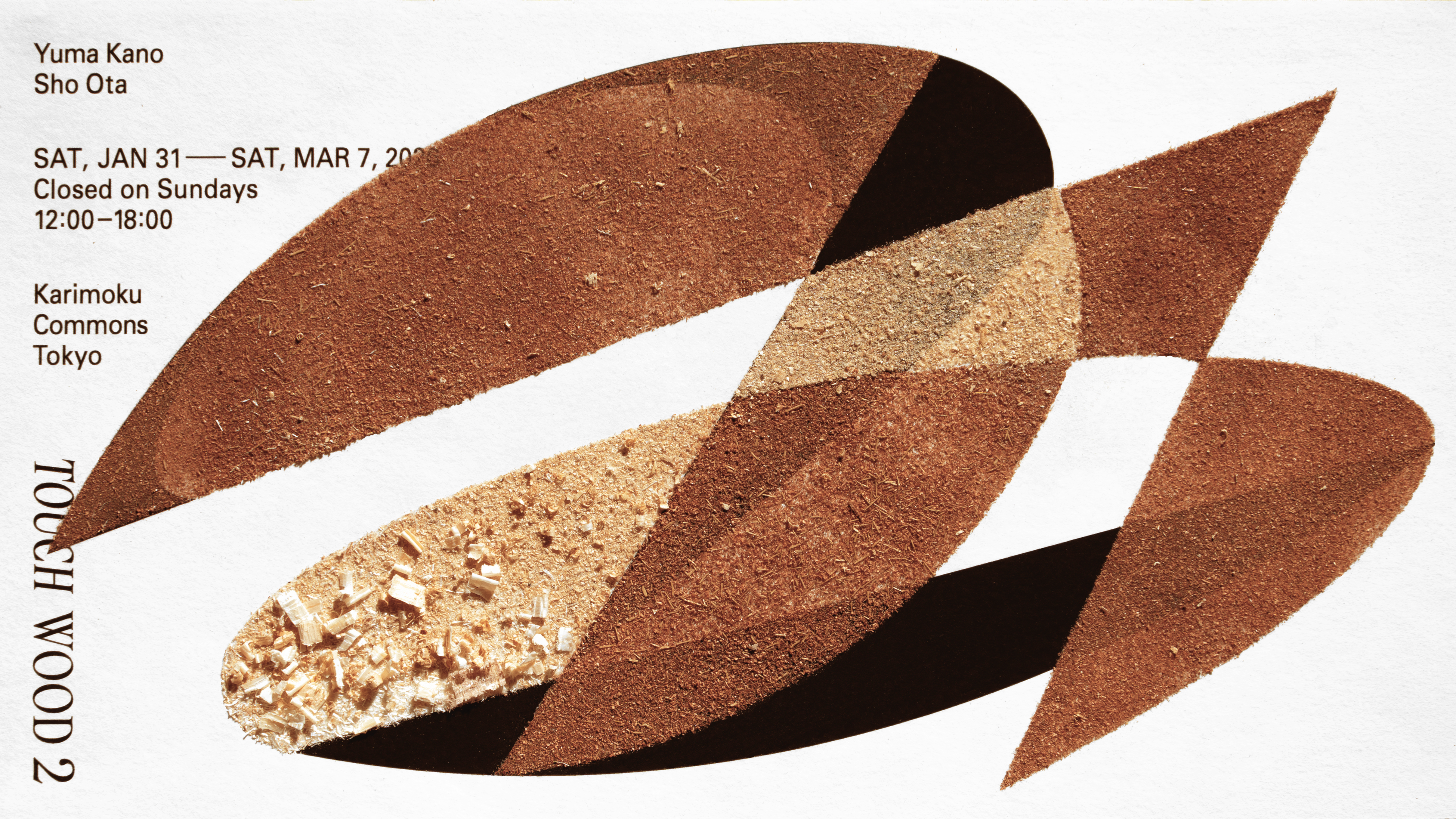 Tokyo/Exhibition】 展覧会「TOUCH WOOD 2」 | Karimoku Commons