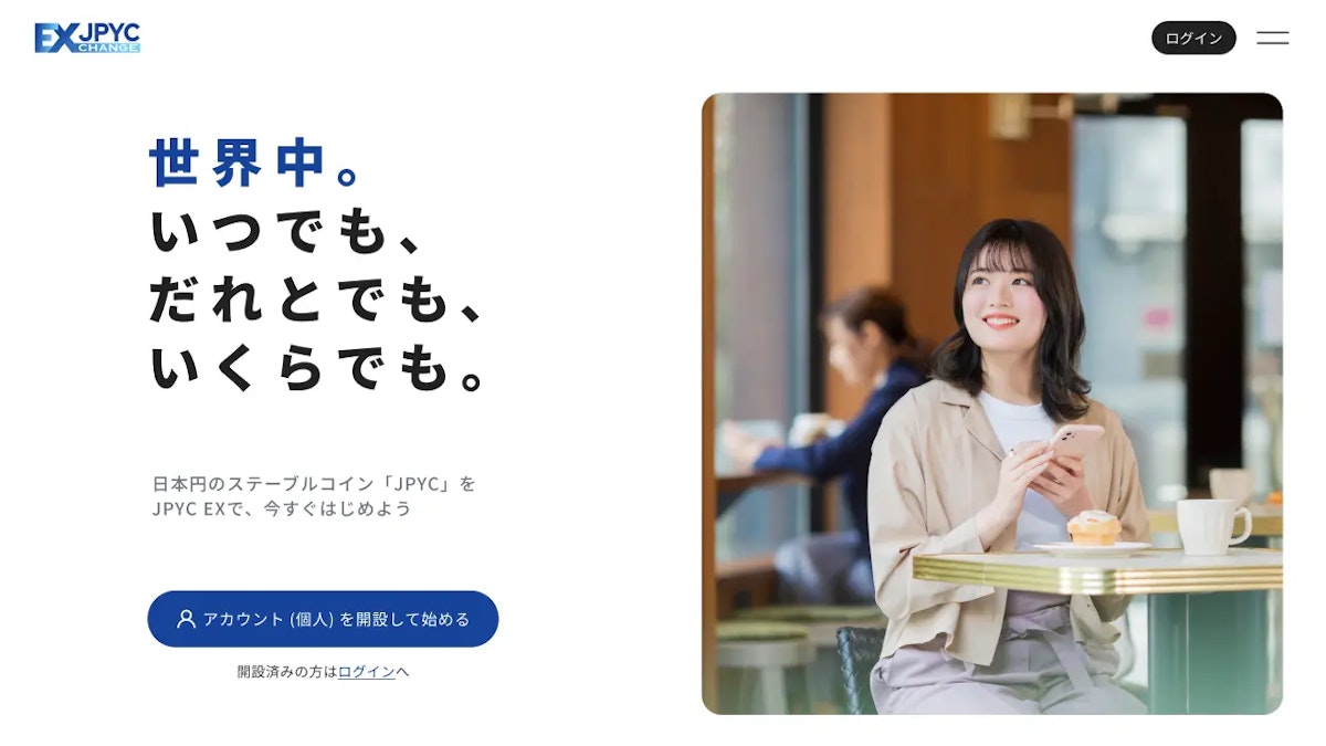 JPYC Image 1
