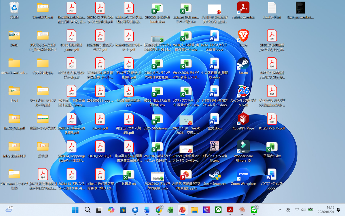 The AI Frenzy image10