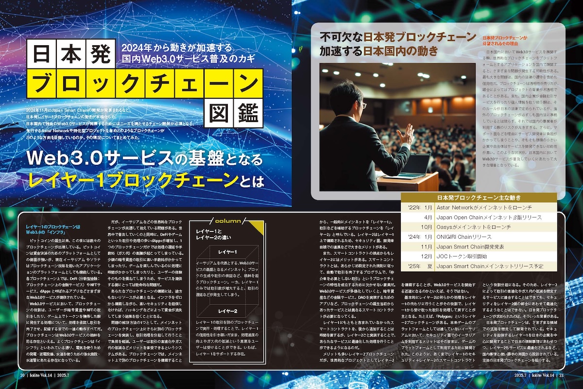 Vol.14-3