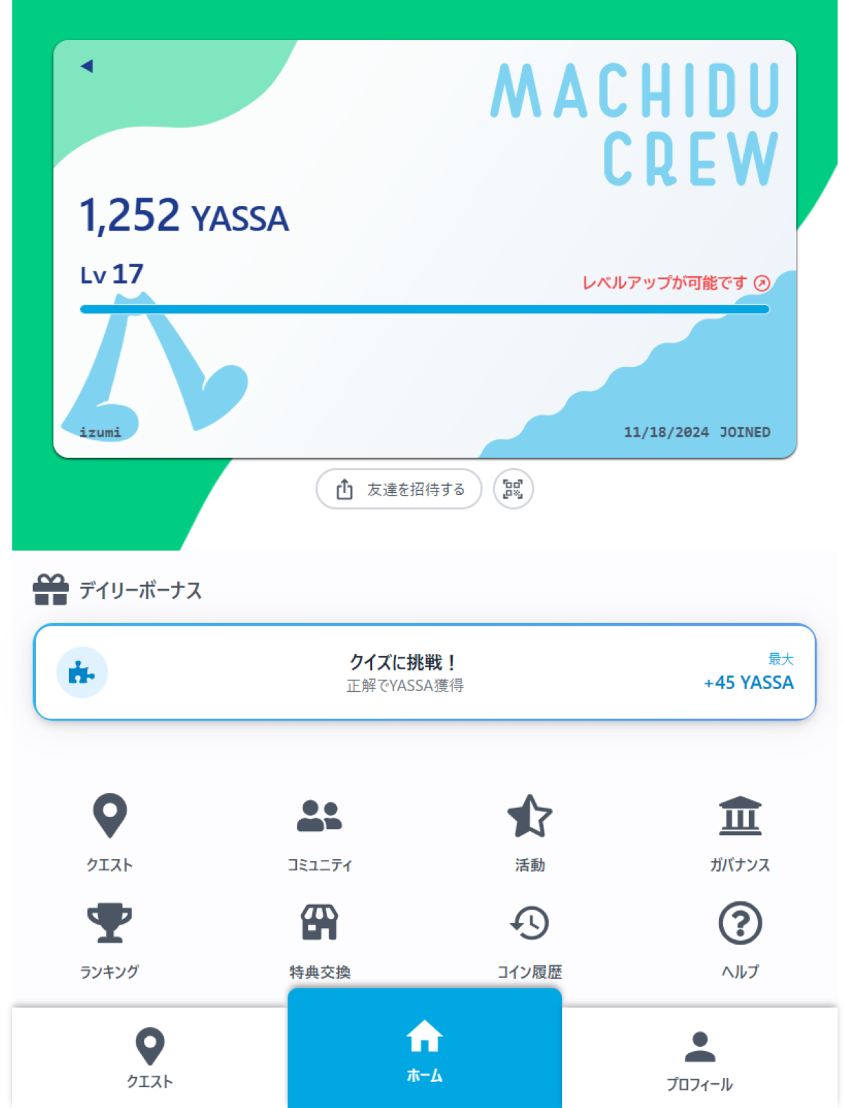 MACHIDUCREW DAO2